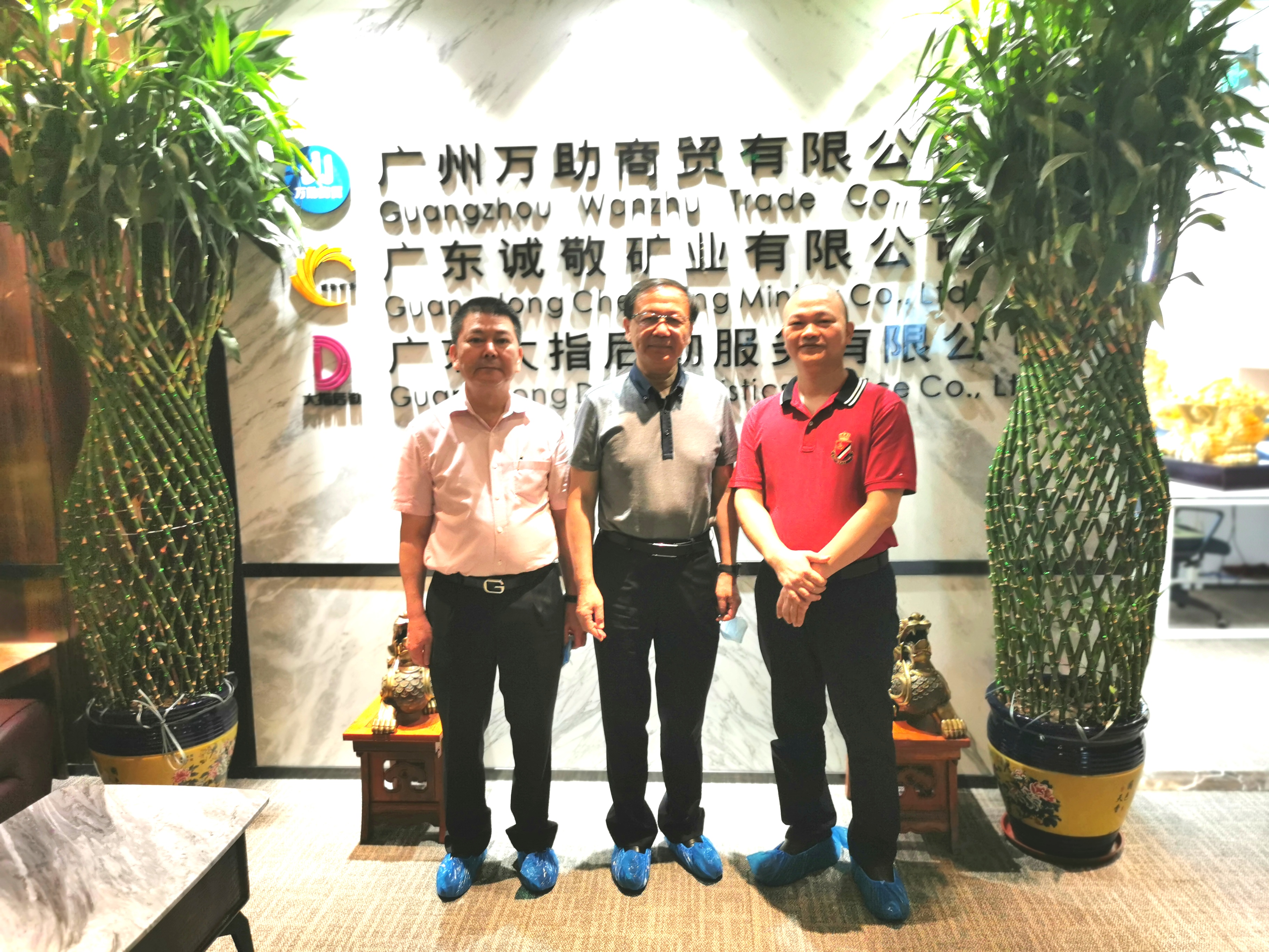 中國(guó)商業(yè)聯(lián)合會(huì)洗染專(zhuān)業(yè)委員會(huì)潘煒主任、廣東省洗染行業(yè)協(xié)會(huì)盧志基會(huì)長(zhǎng)蒞臨大指公司參觀(guān)指導(dǎo)
